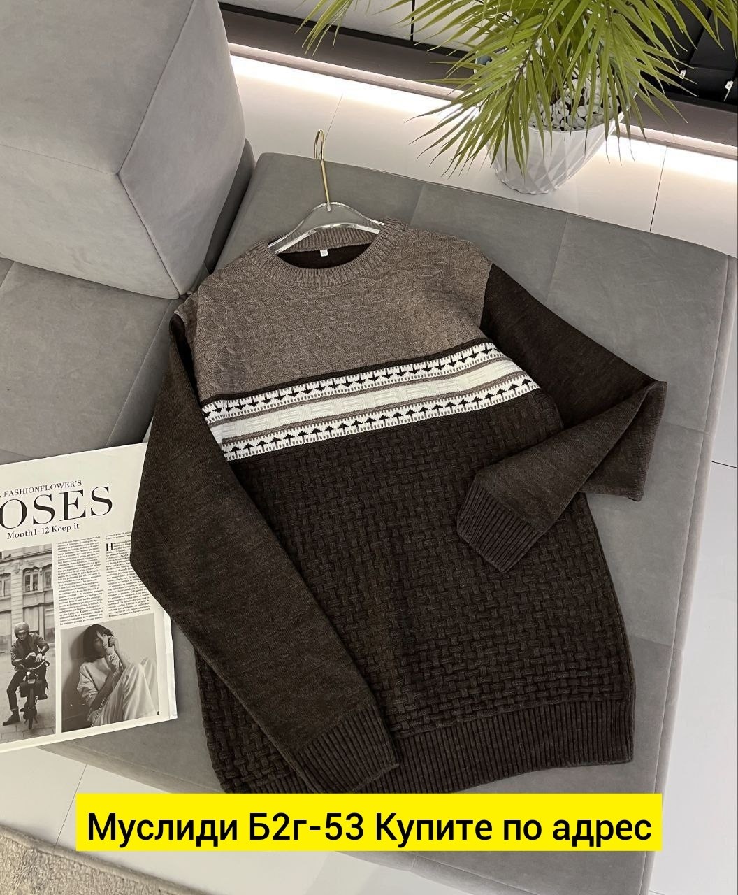 мужские свитера,кофта свитер,толстовка свитер,свитер,мужская кофта