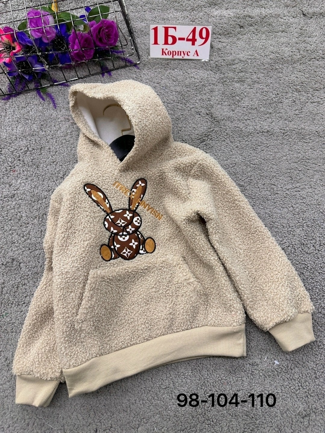 кофта теплая,кофта барашек,толстовка для девочек,кофта толстовка,детская кофта