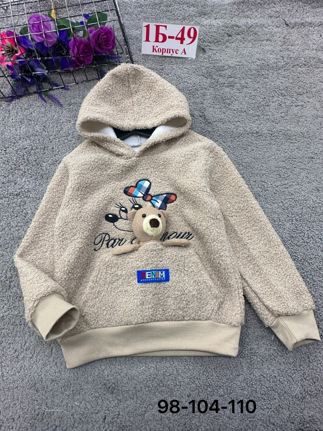 кофта теплая,кофта барашек,толстовка для девочек,кофта толстовка,детская кофта