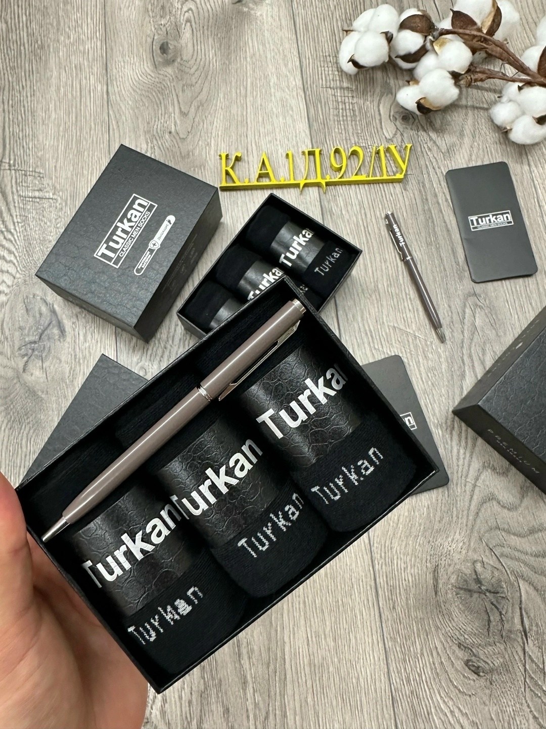 носки мужские набор,подарочный набор носки мужские,носки подарочный набор,носки мужские упаковка,подарочный набор мужской