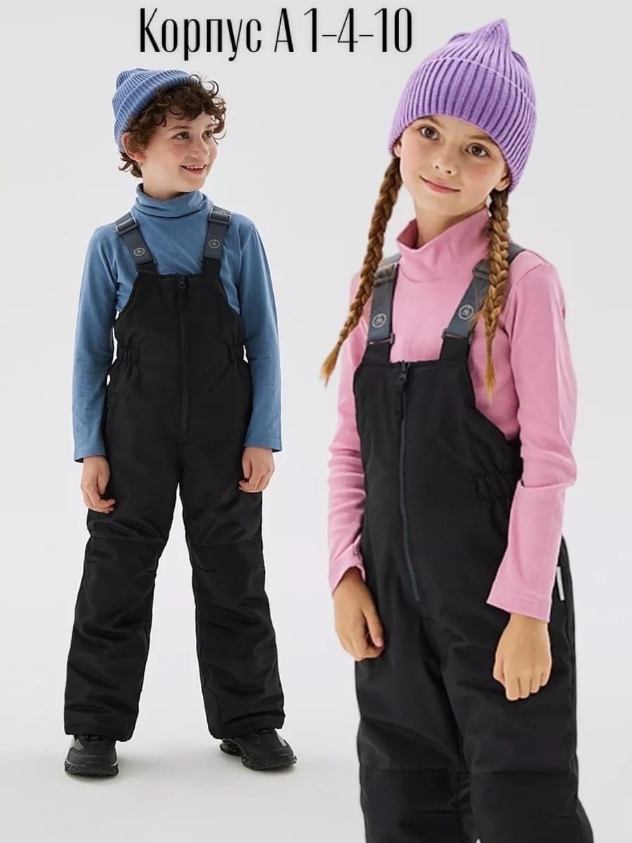 полукомбинезон утепленный arctic kids на каждый,полукомбинезон для девочки зимний,полукомбинезон детский,полукомбинезон утепленный,полукомбинезон утепленный arctic kids