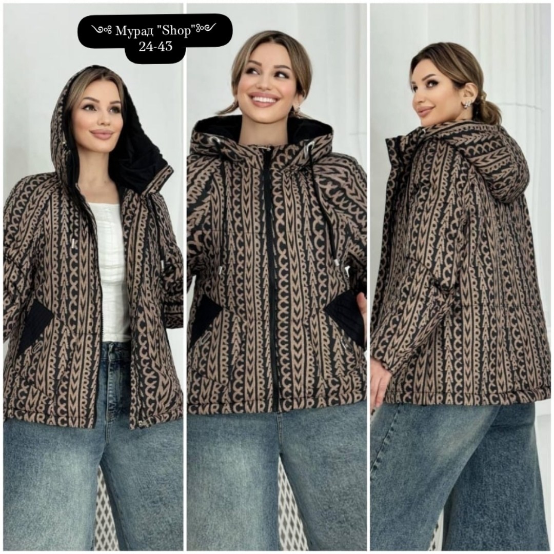 куртка женская,куртка стильная,куртка модная,куртка женская демисезонная,женская зимняя куртка