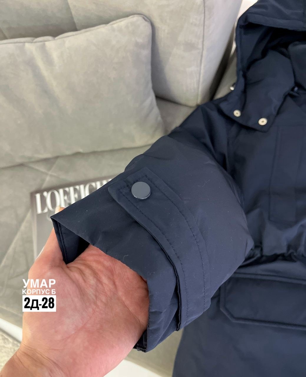 куртка,женская куртка,куртка женская зимняя,куртка женская демисезонная,куртка зимняя