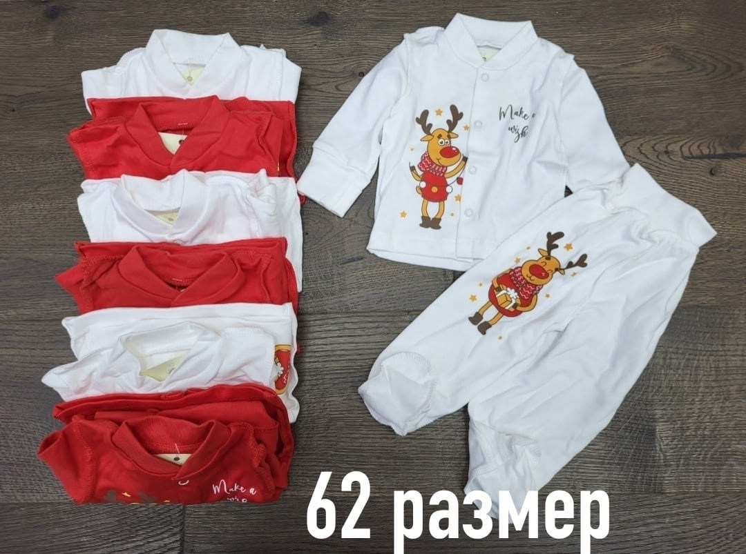 комплекты для малышей,комплект боди,одежда для малыша,комплект одежды для малыша,комплект для малыша боди