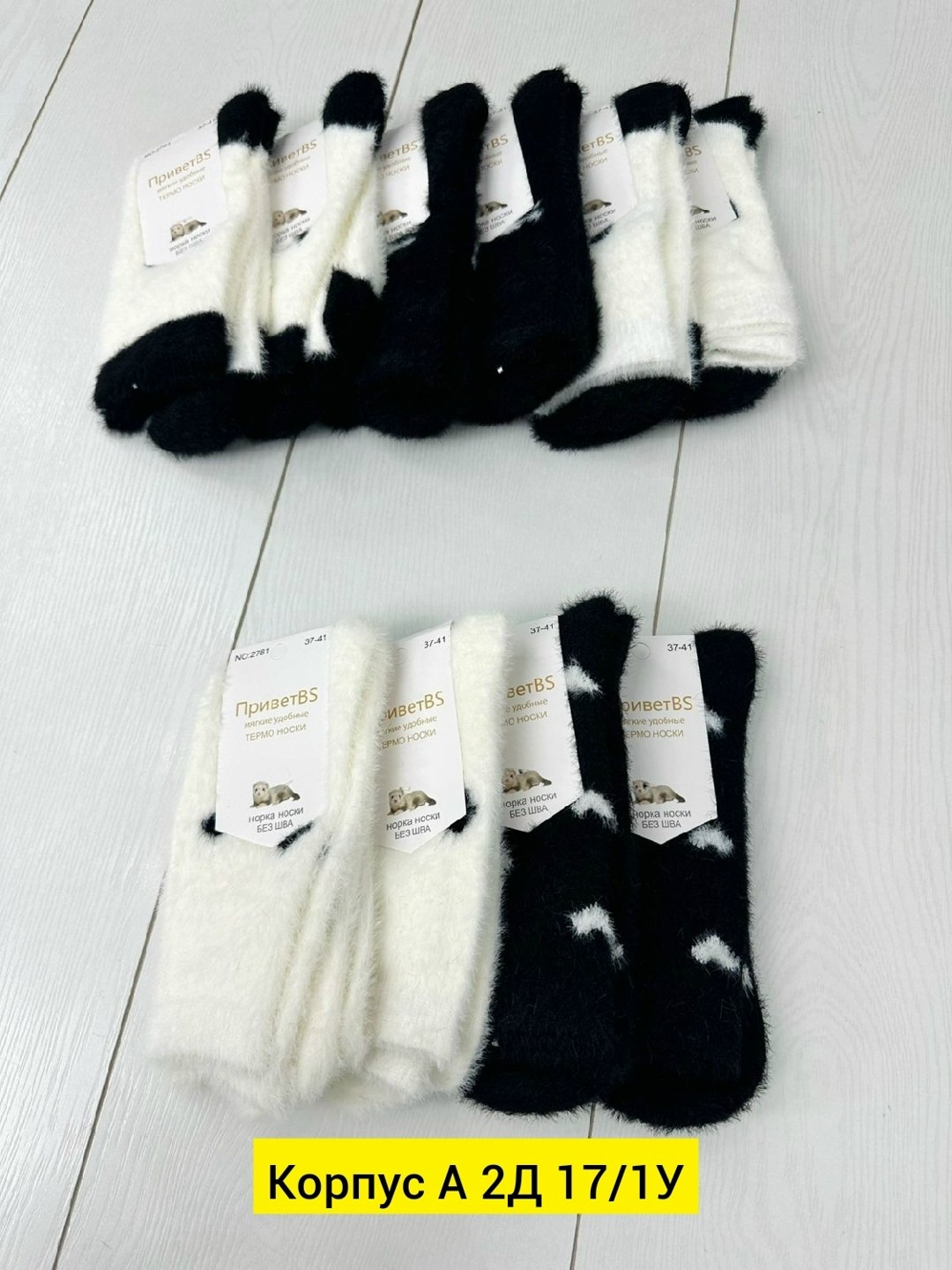 носки хлопковые женские,теплые носки женские,носки женские 10 пар,носки комплект,носки женские 12 пар