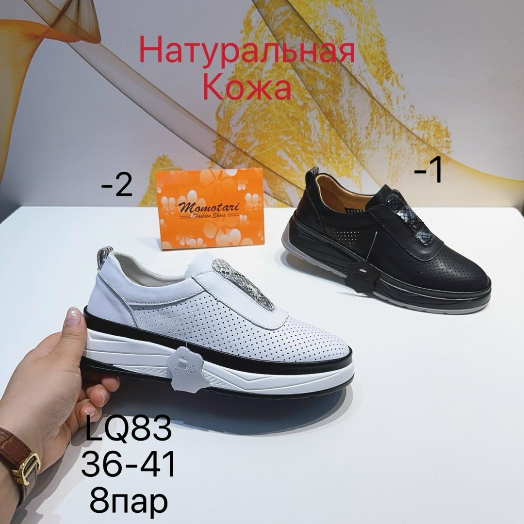 ,обуви, женская,женские кроссовки,повседневная