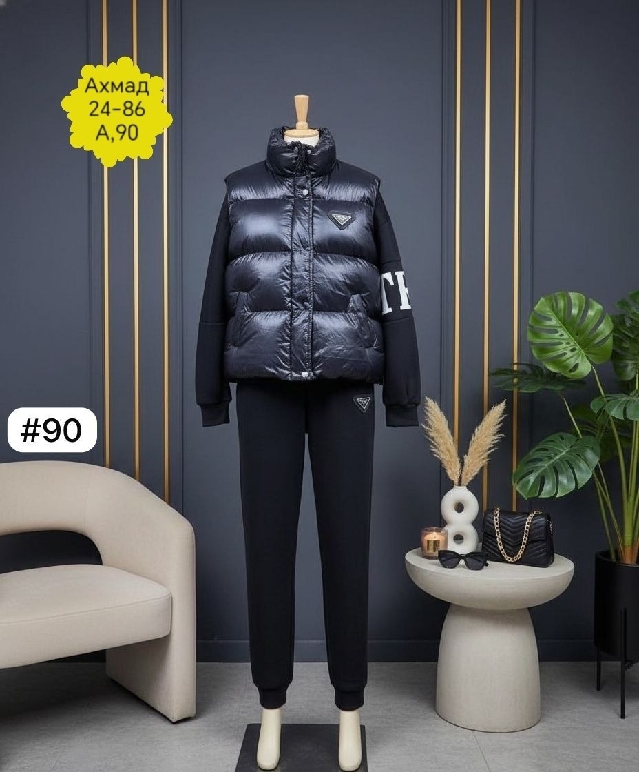 костюм тройка с курткой,костюм тройка женский,костюм тройка прада,костюм тройка,спортивные костюм