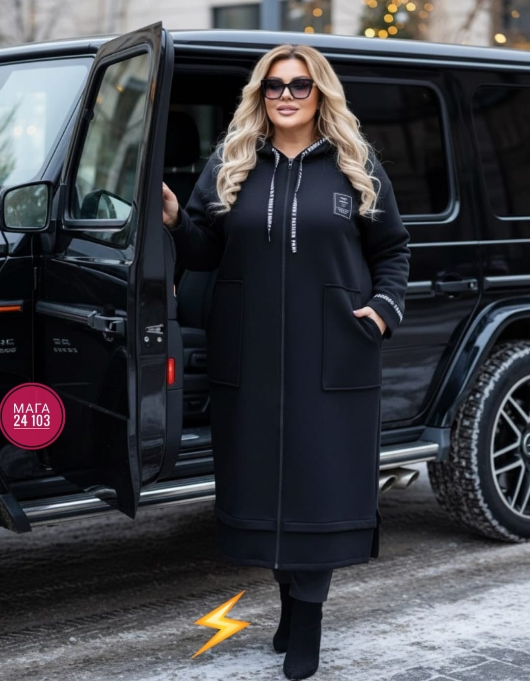 кардиган на флисе,кардиган,женская верхняя одежда больших размеров,кардиган женский,кардиган ук-165-2 фабрика моды