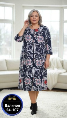 Домашняя одежда