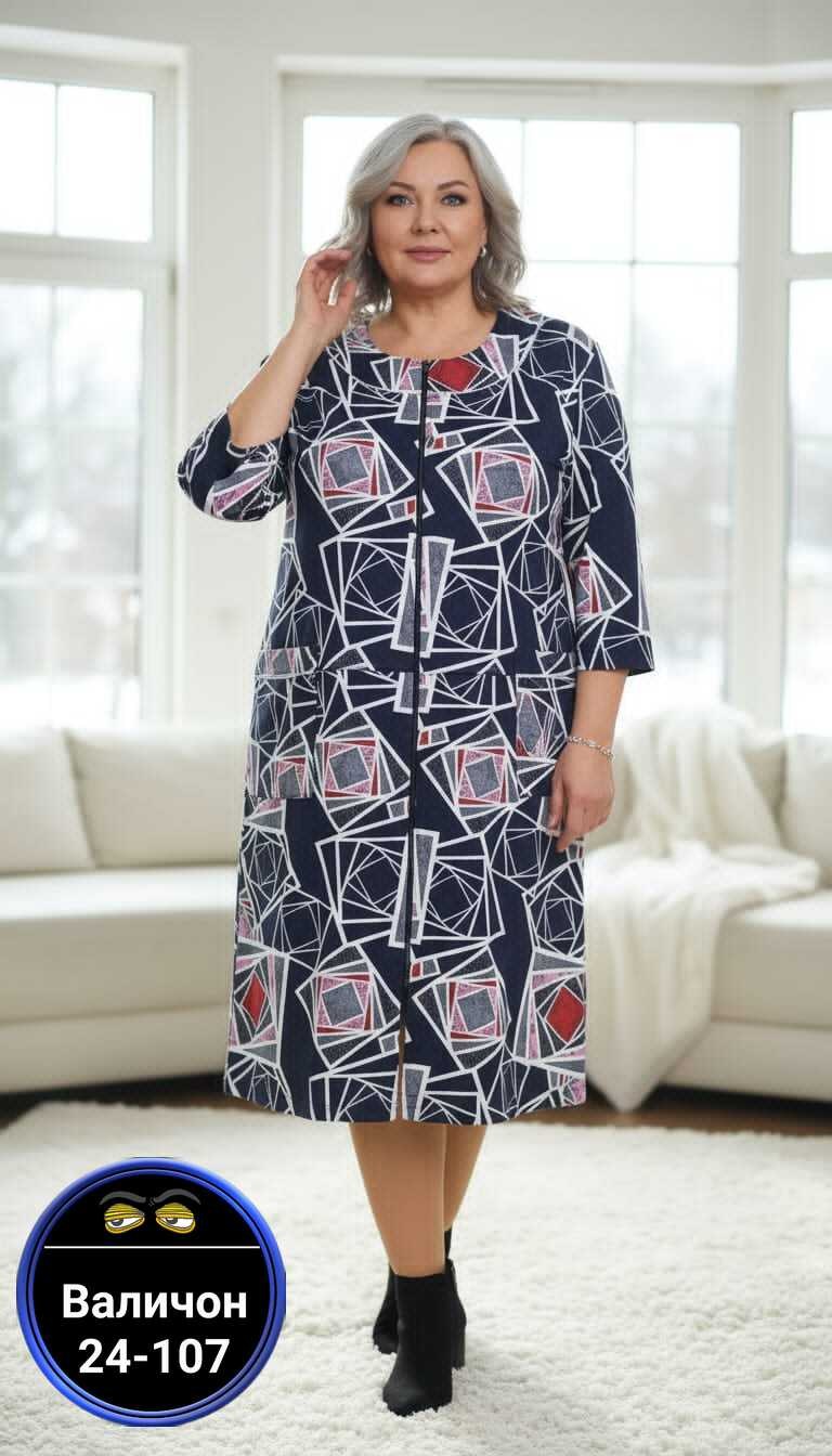 халаты для полных женщин,халат женский,халат женский трикотаж,халат для женщин,халат велюровый