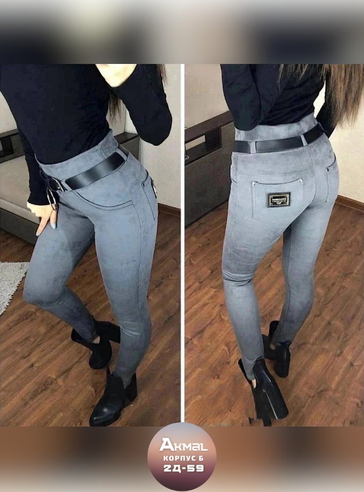 штаны джеггинсы женские,джеггинсы женские,джеггинсы женские утепленные,джинсы брюки,брюки спандекс женские
