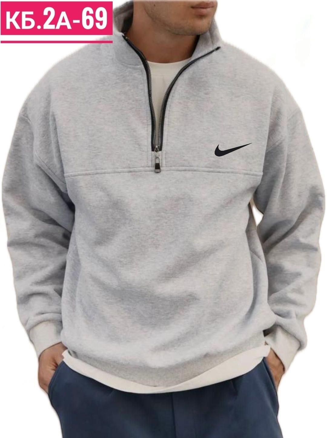 кофта мужская оверсайз свитшот полузамок,свитшот nike,свитшот спортивный размер 56 черный,свитшот спортивный цвет черный размер 56,свитшот для мужчин