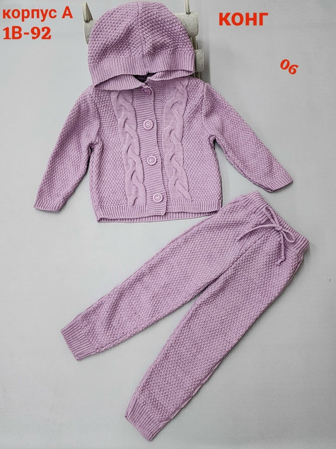 вязаные костюмчики для малышей от берсановой,детский вязаный костюм,вязаный костюм для девочки,вязаный костюмчик для девочки,детские костюмы