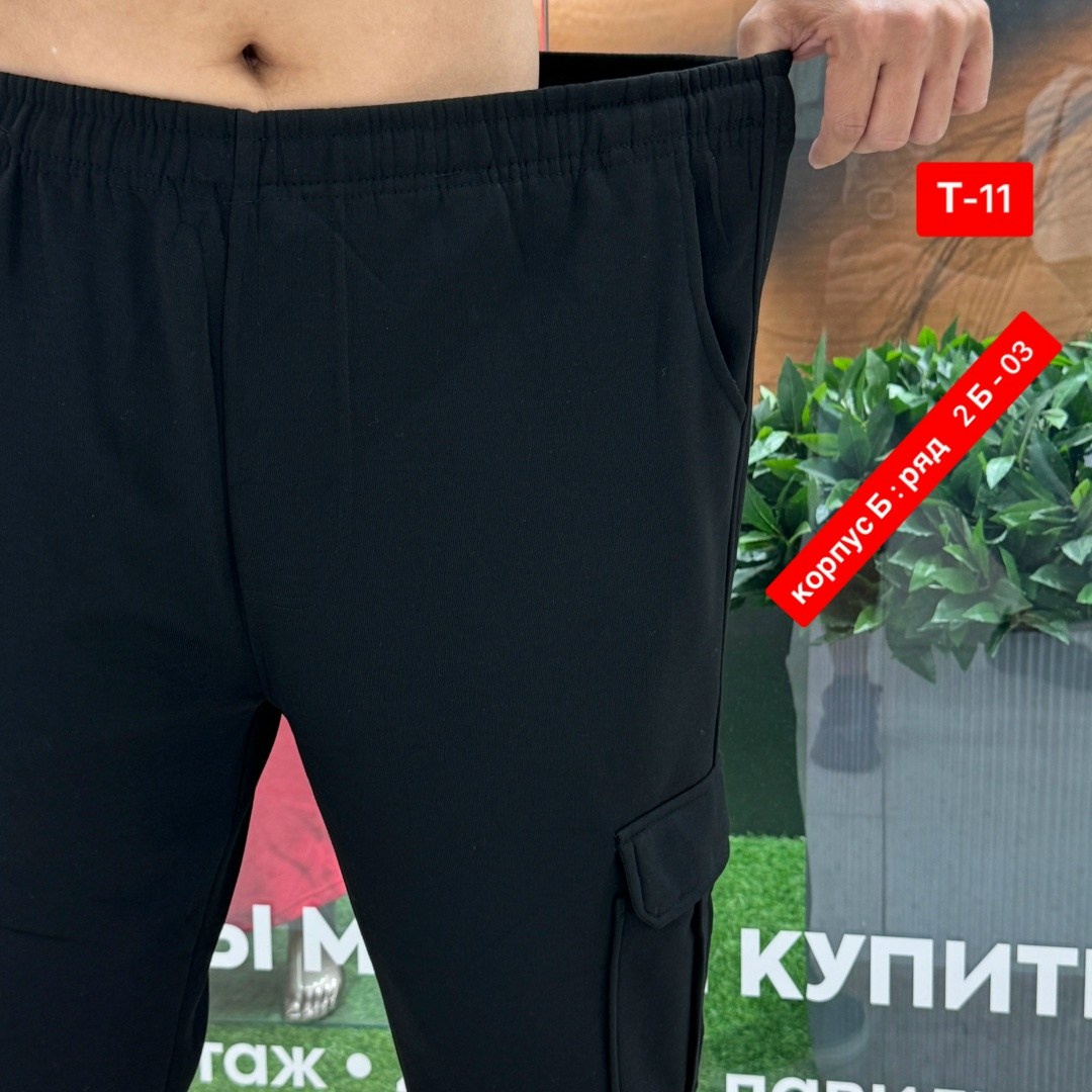 штаны мужские,брюки мужские джоггеры утепленные,брюки мужские джоггеры,брюки джоггеры,мужские спортивные брюки