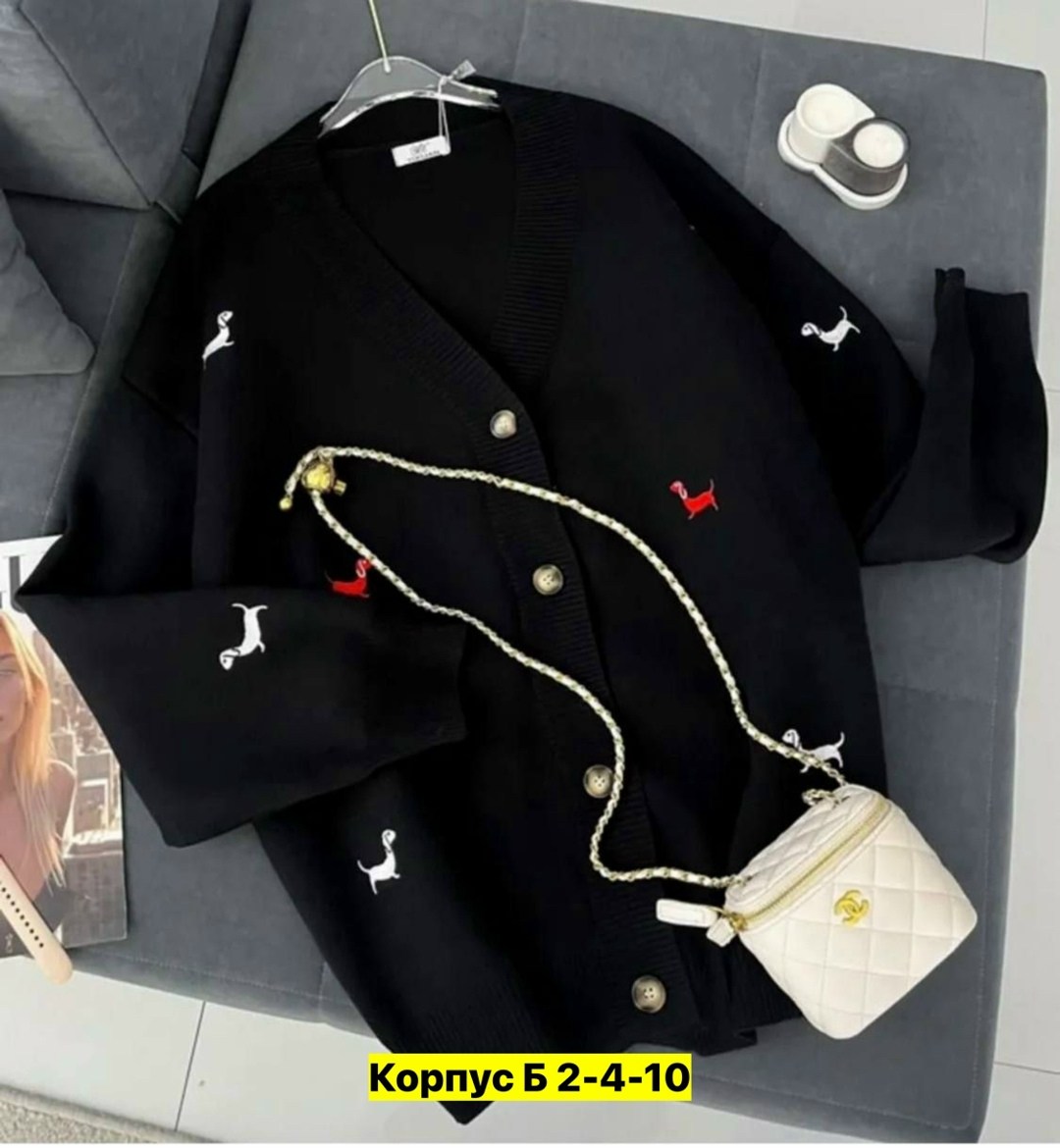 кофта кардиган,женские кардиганы,кардиган,кардиган кашемир,женская кофта