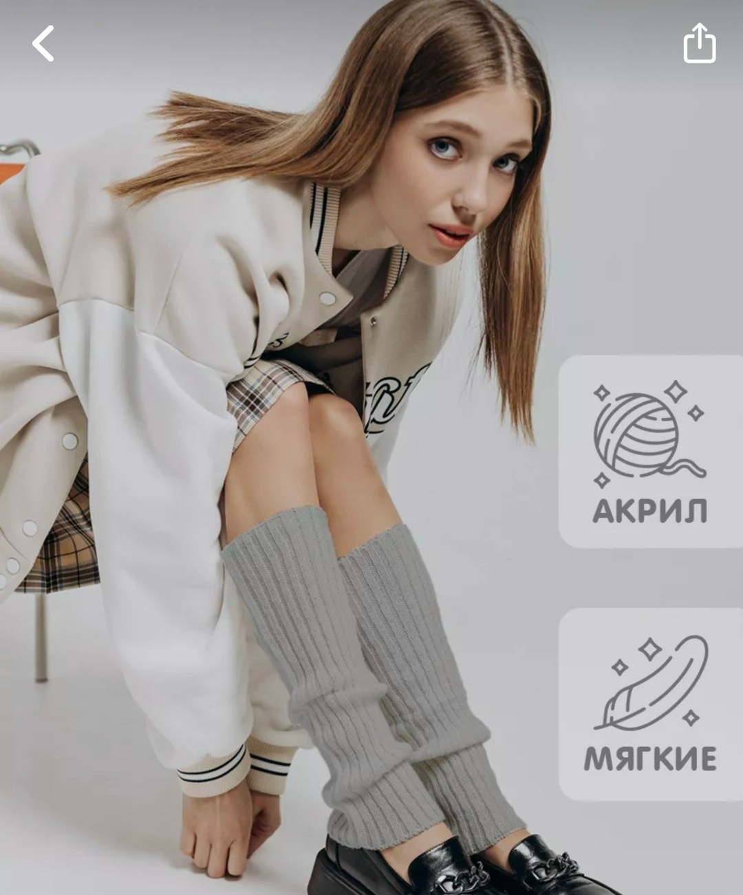 гетры женские,гетры в