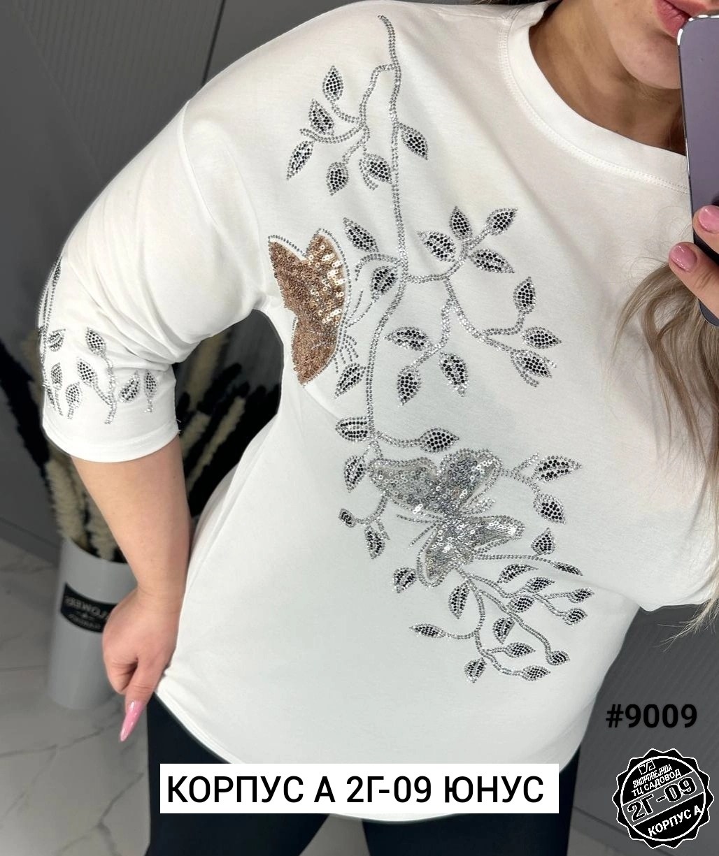 женская кофта,футболка женская,кофточка,одежда для женщин,футболка женская из вискозы