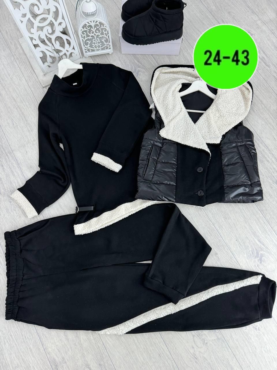 cпортивный костюм женский теплый,cпортивный костюм теплый,тёплый костюм женский,костюм тройка женский,cпортивный костюм женский на флисе