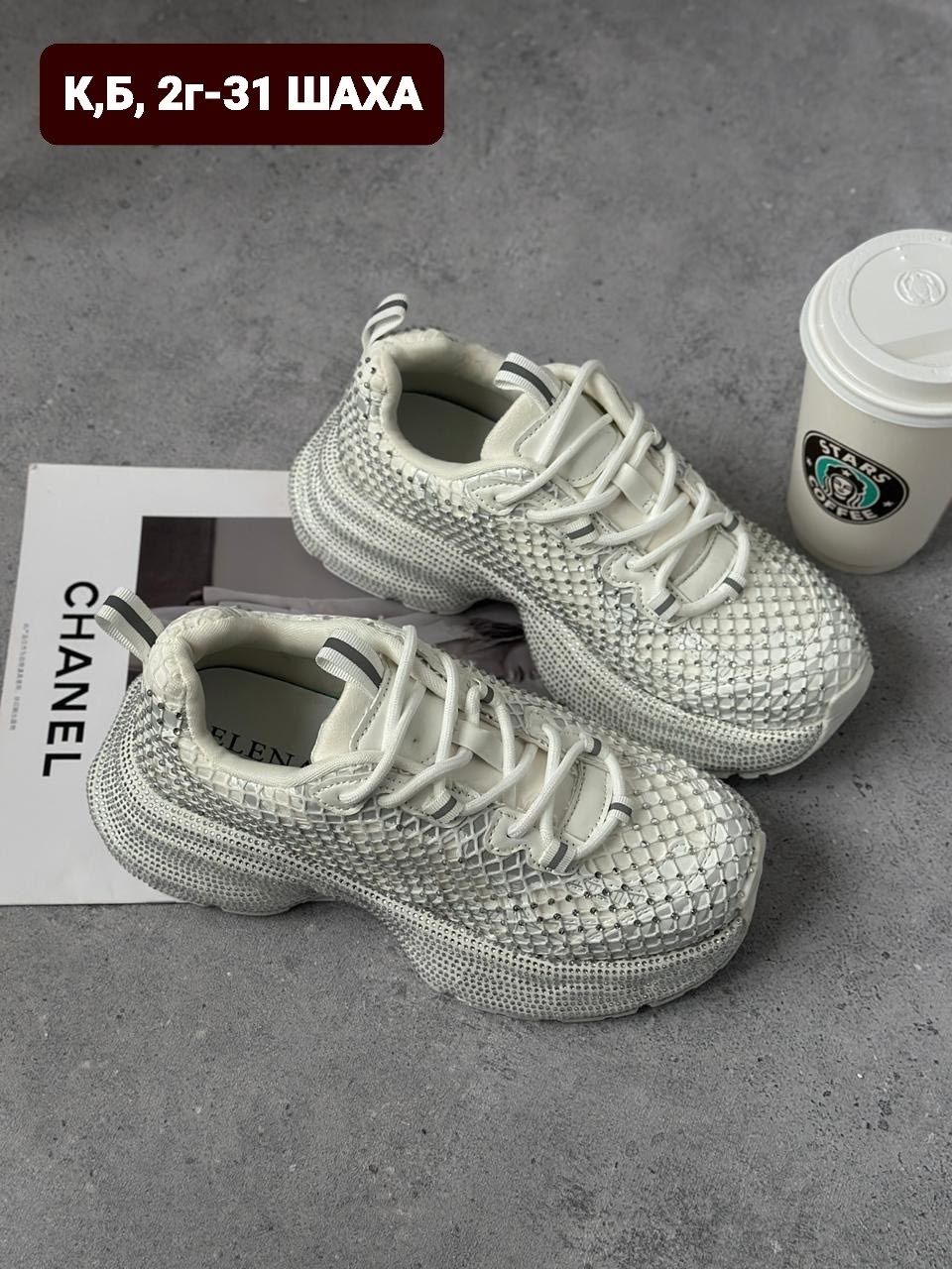 женские кроссовки,кроссовки модные женские,кроссы женские,кроссовки баленсиага,кроссовки