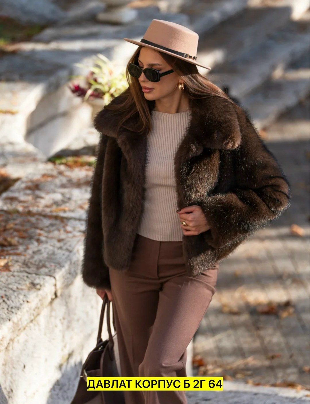 женская шуба,шуба,короткая шуба,классические брюки с шубкой,женская шикарная шубка эко норка