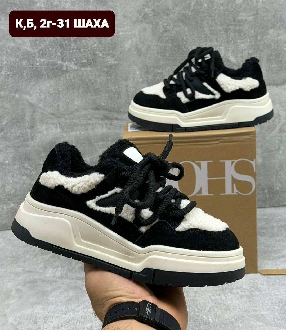 кроссовки женские,,кроссовки,массивные кроссовки,кроссовки черные