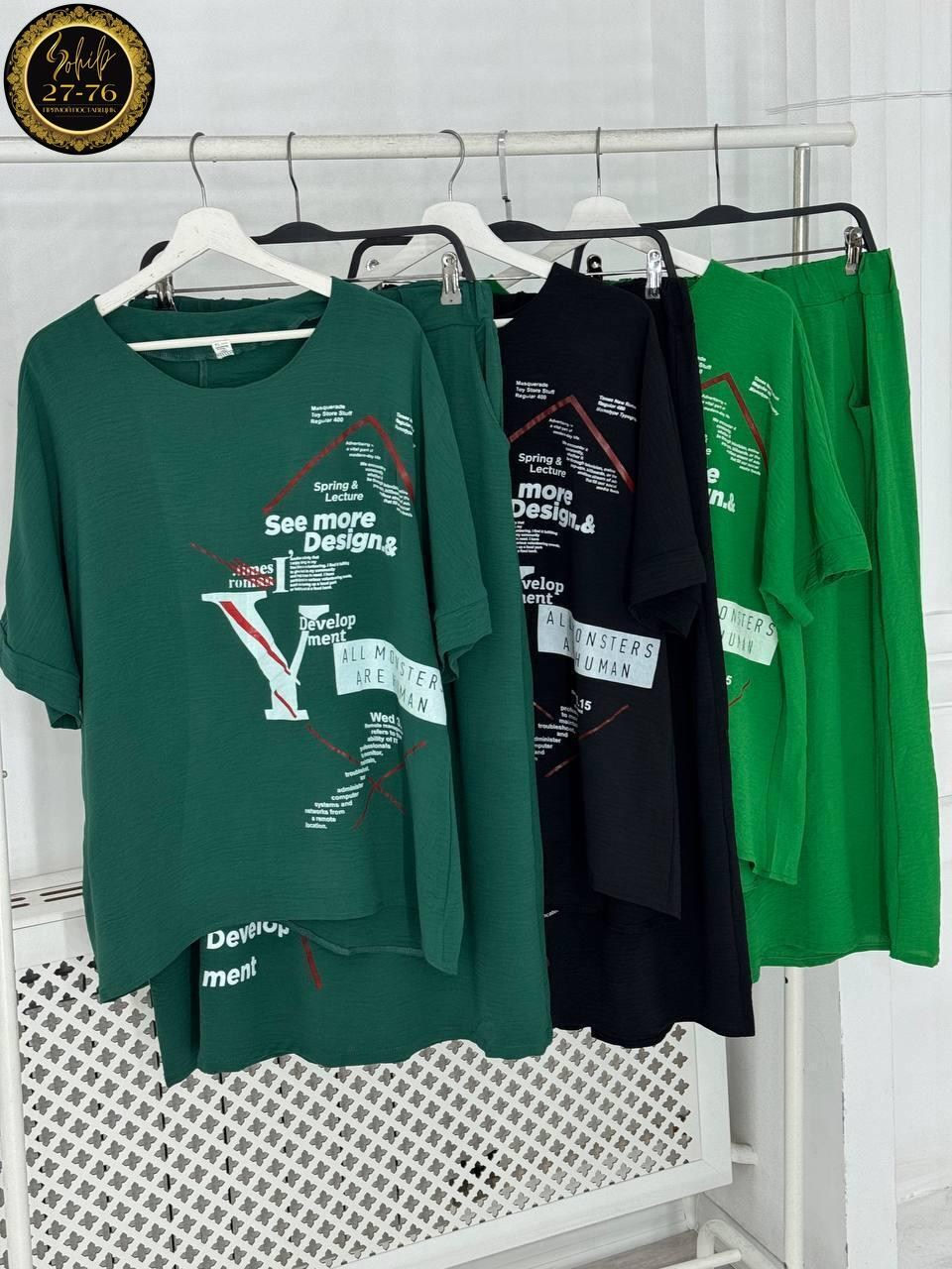 больших размеров,костюм двойка,женские костюмы,костюм с юбкой,женские костюмы больших размеров