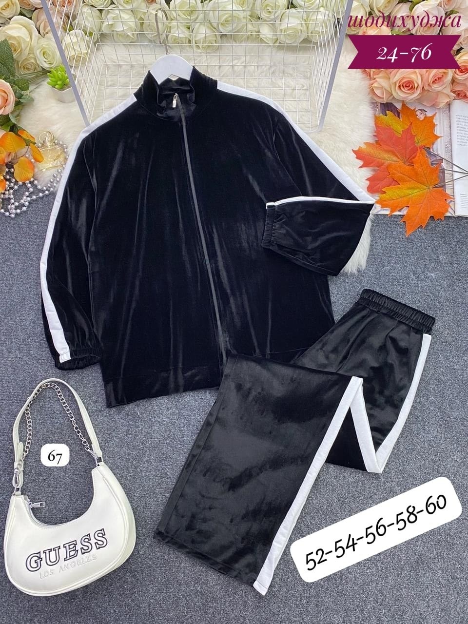 спортивный костюм женский,костюм женский двойка,спортивный костюм велюр,женский костюм двойка в размер ткань велюр,велюровый спортивный костюм женски