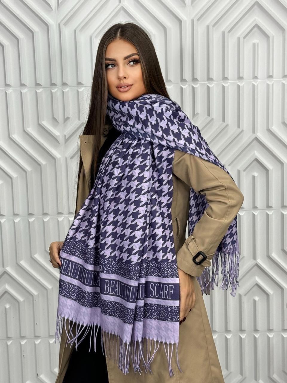 палантин шарф женский кашемировый тёплый,палантин двусторонний,палантин теплый,брендовый палантин,палантин диор