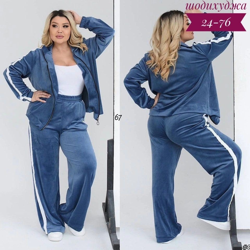 спортивный костюм женский,костюм женский двойка,спортивный костюм велюр,женский костюм двойка в размер ткань велюр,велюровый спортивный костюм женски