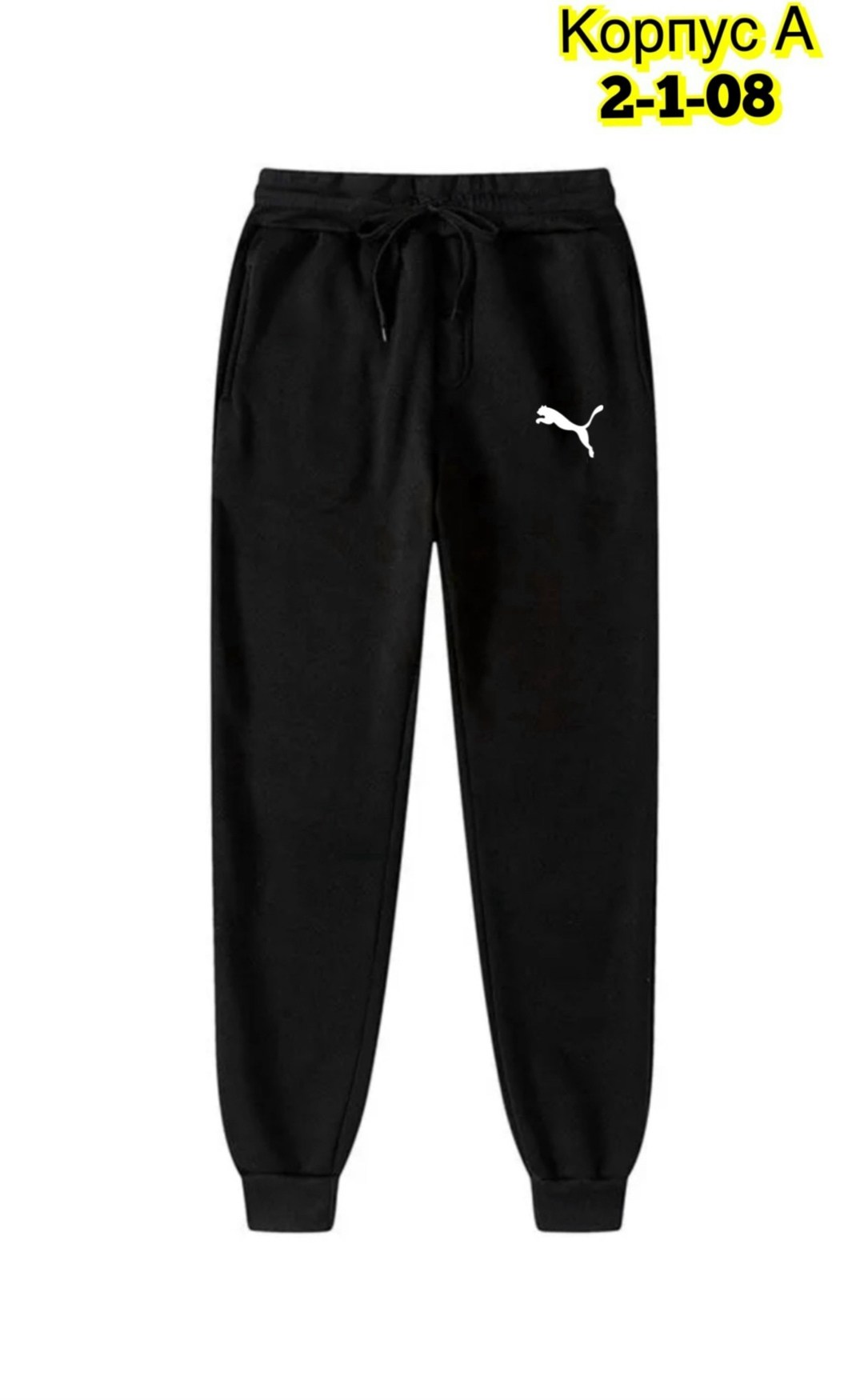 nike брюки спортивные,спортивные брюки,спортивные штаны найк женские черные,брюки спортивные для мальчик,спортивные штаны