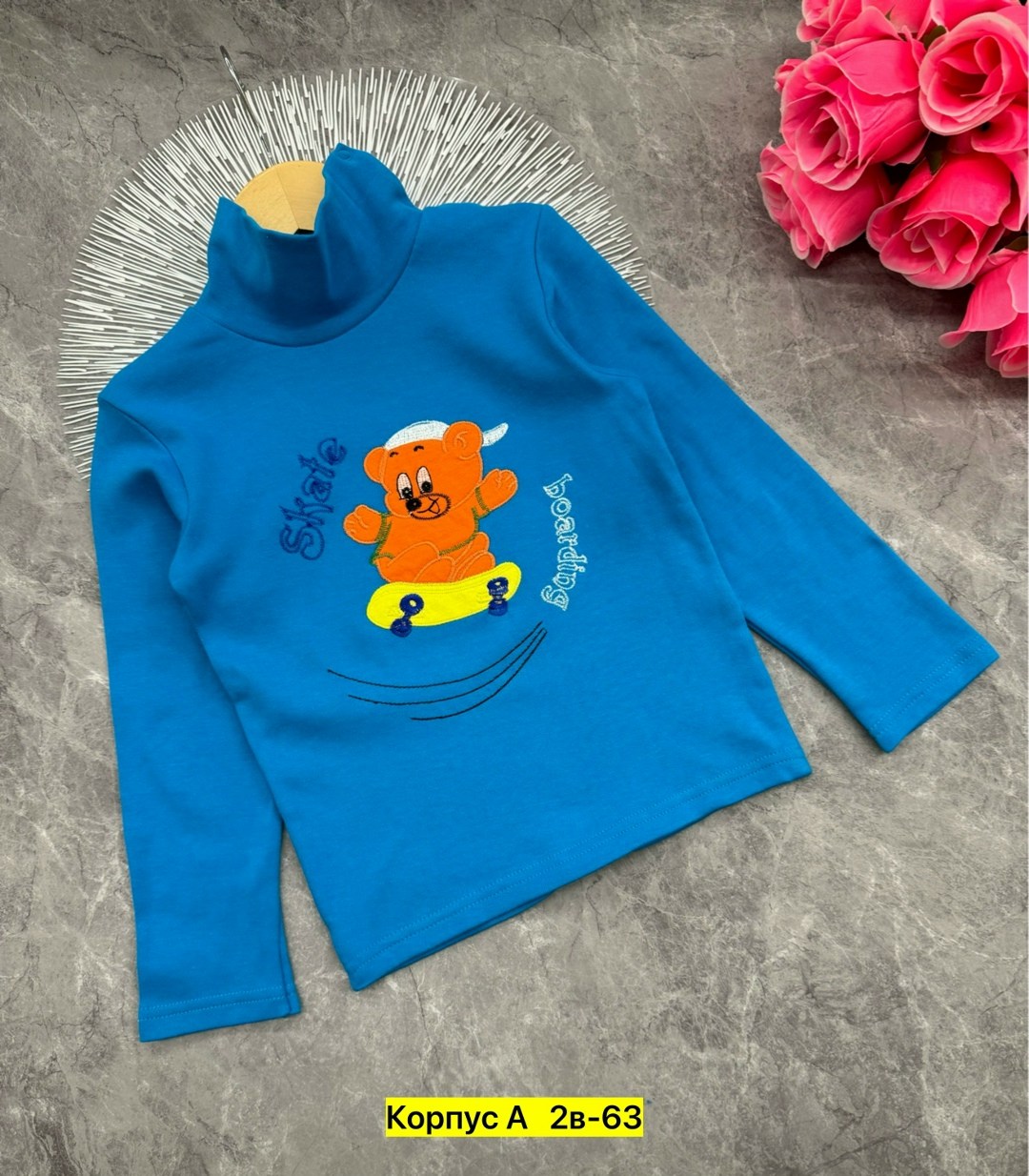 водолазка детская с принтом,водолазка детская,детская кофта,водолазка хлопок,водолазка для мальчика