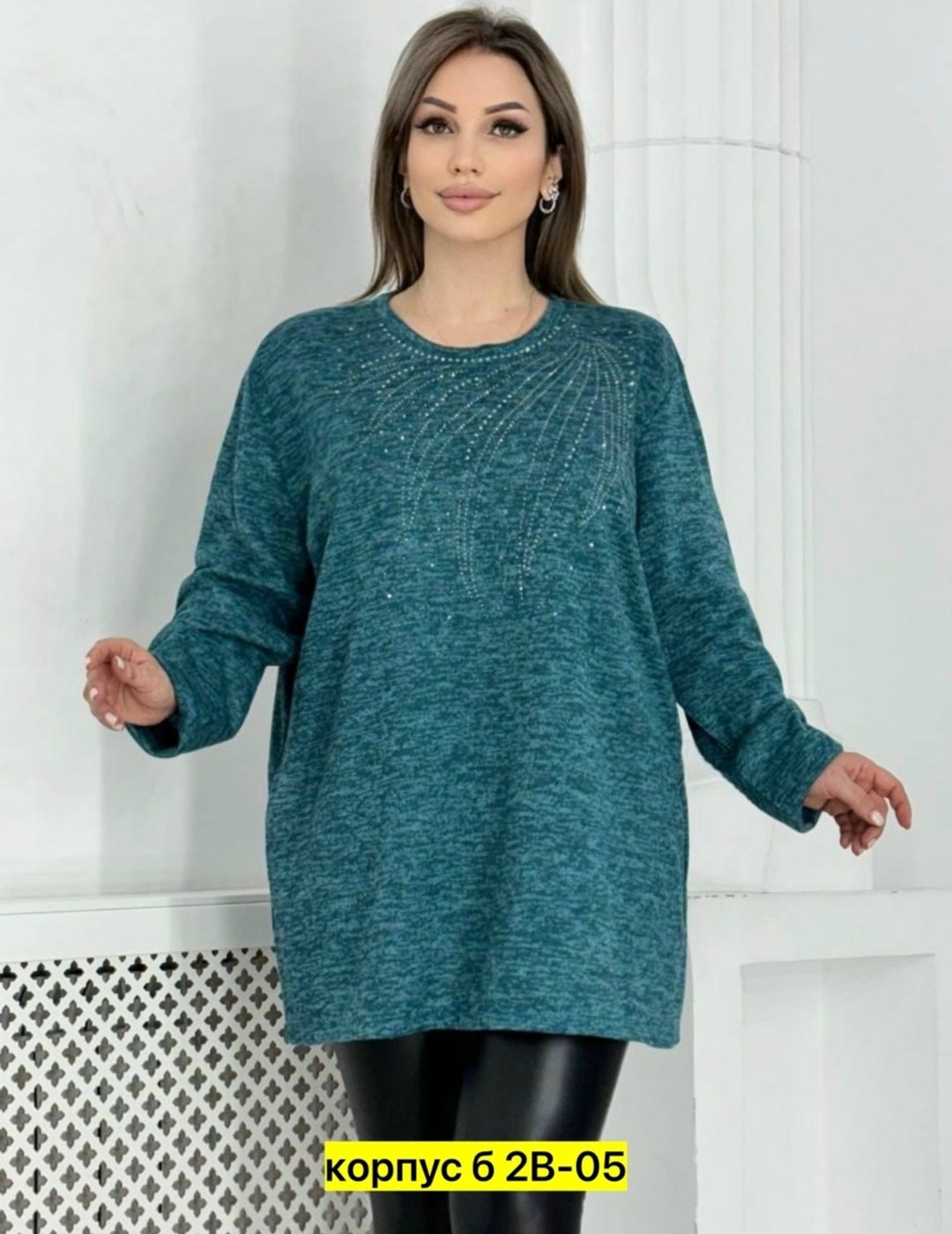 теплая туника больших размеров,туника теплая большие размеры,женская туника,туника блузка большого размера,женские джемпера