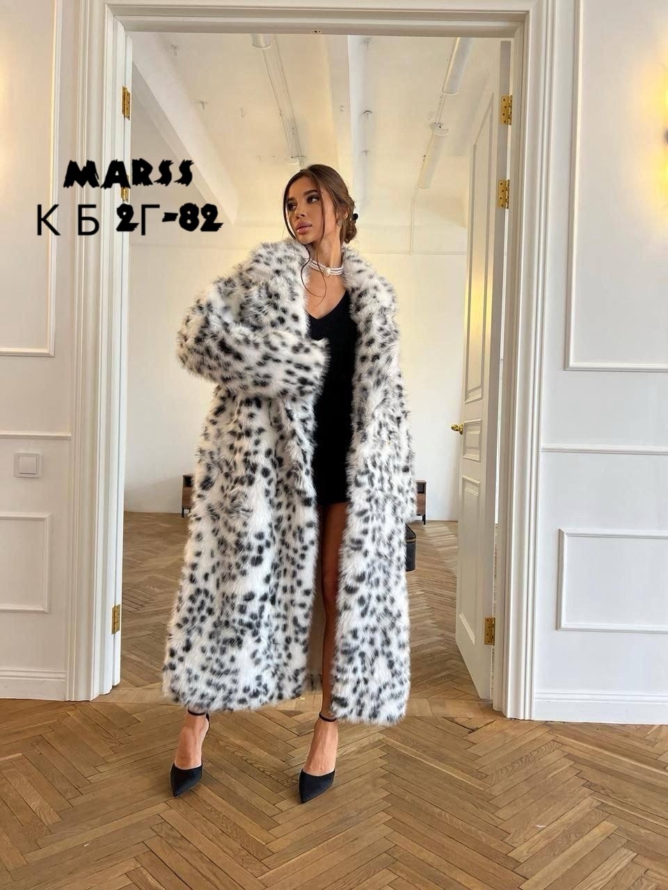 шуба,шуба под рысь,удлиненная шуба из экомеха под рысь,шуба рысь,шуба леопардовая