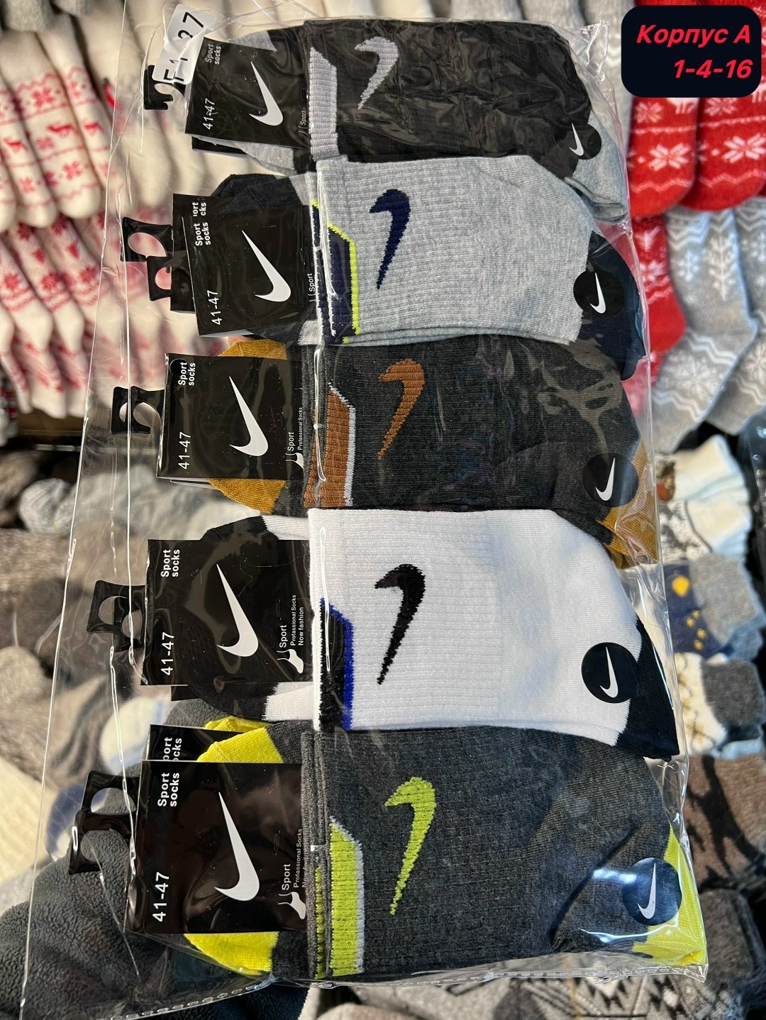 носки мужские 10 пар nike,мужские носки,носки мужские 10 пар,мужские носки nike,комплект носки мужские