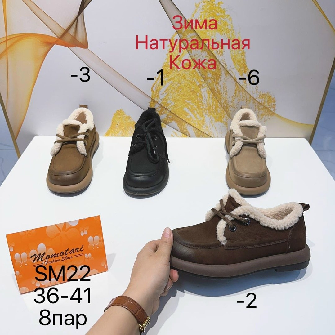 , женская,женская зимняя ,угги,модная женская