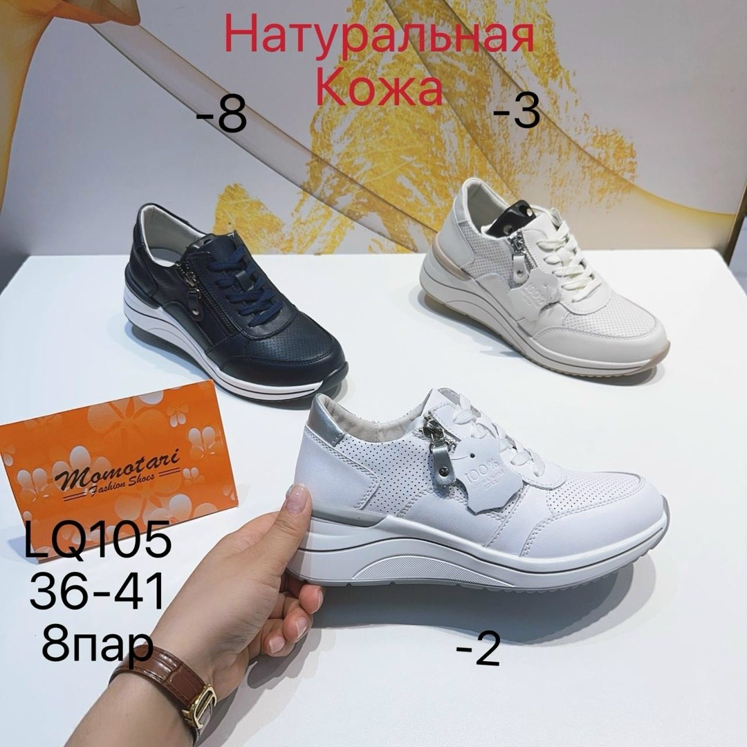 ,обуви, женская,женские кроссовки,повседневная