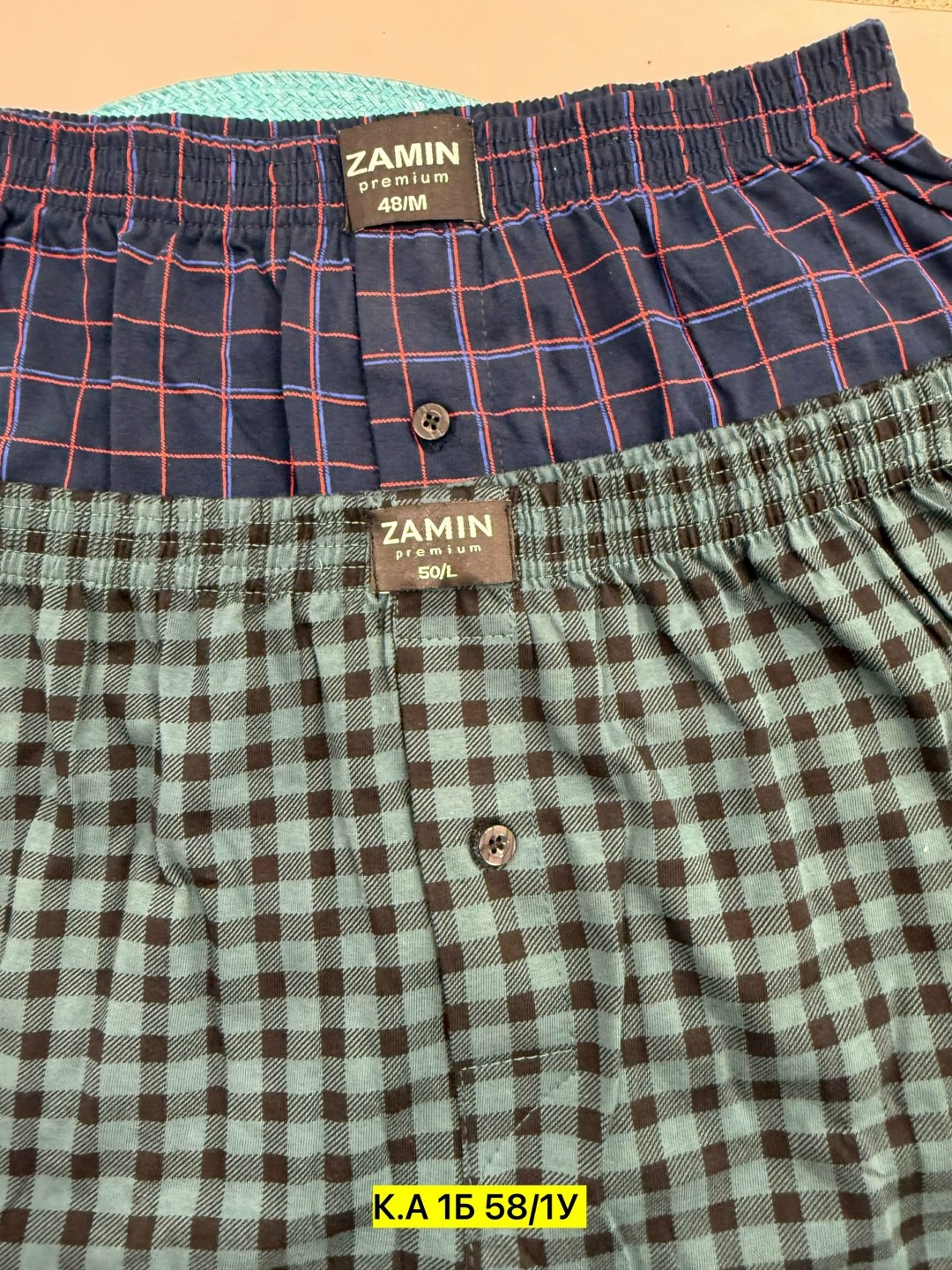 трусы мужские,комплект трусов мужских,мужские трусы боксера,трусы мужские семейные,трусы мужские 2 шт