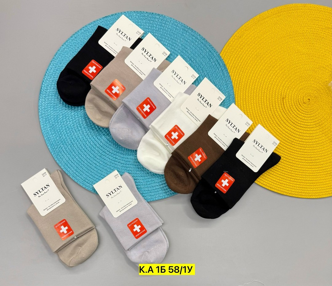 медицинские носки,носки медицинские без резинки,носки мужские,комплект носки мужские,носки женские