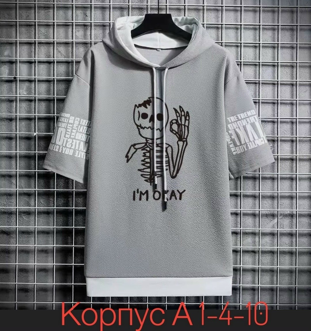 модная толстовка,толстовка мужская,мужская толстовка с капюшоном,мужская толстовка с короткими рукавами,одежда толстовка