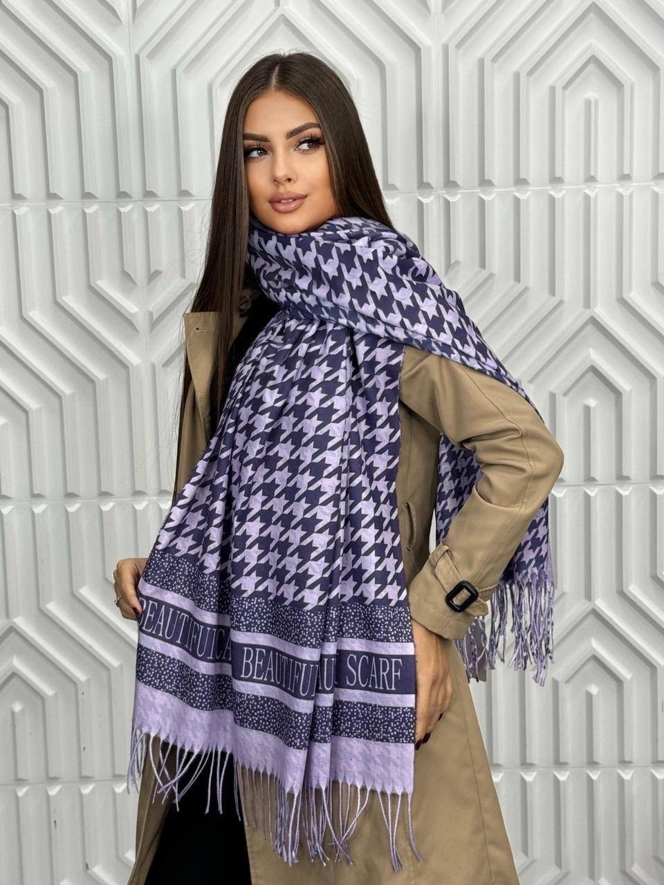 палантин шарф женский кашемировый тёплый,палантин теплый,палантин двусторонний,брендовый палантин,палантин диор