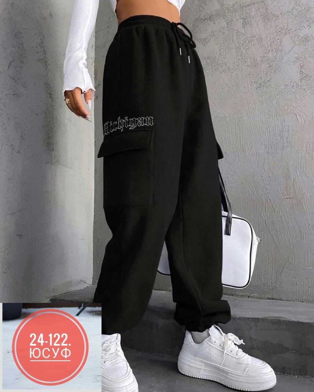 спортивные штаны с карманами,штаны модные,брюки штаны,штаны теплые джоггеры,женские штаны