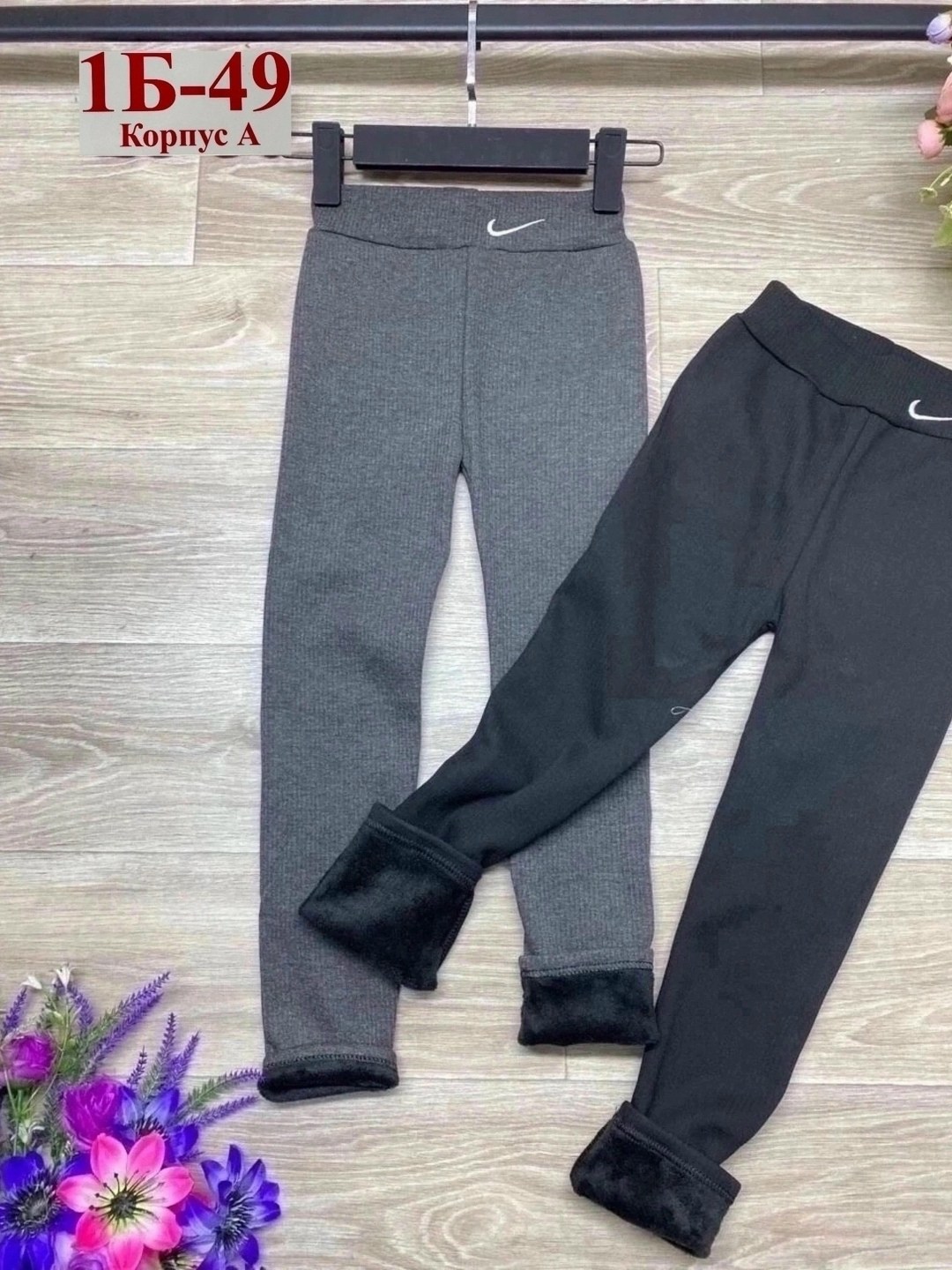 лосины теплые,детские брюки,детские леггинсы,штаны для девочек,лосины для девочек