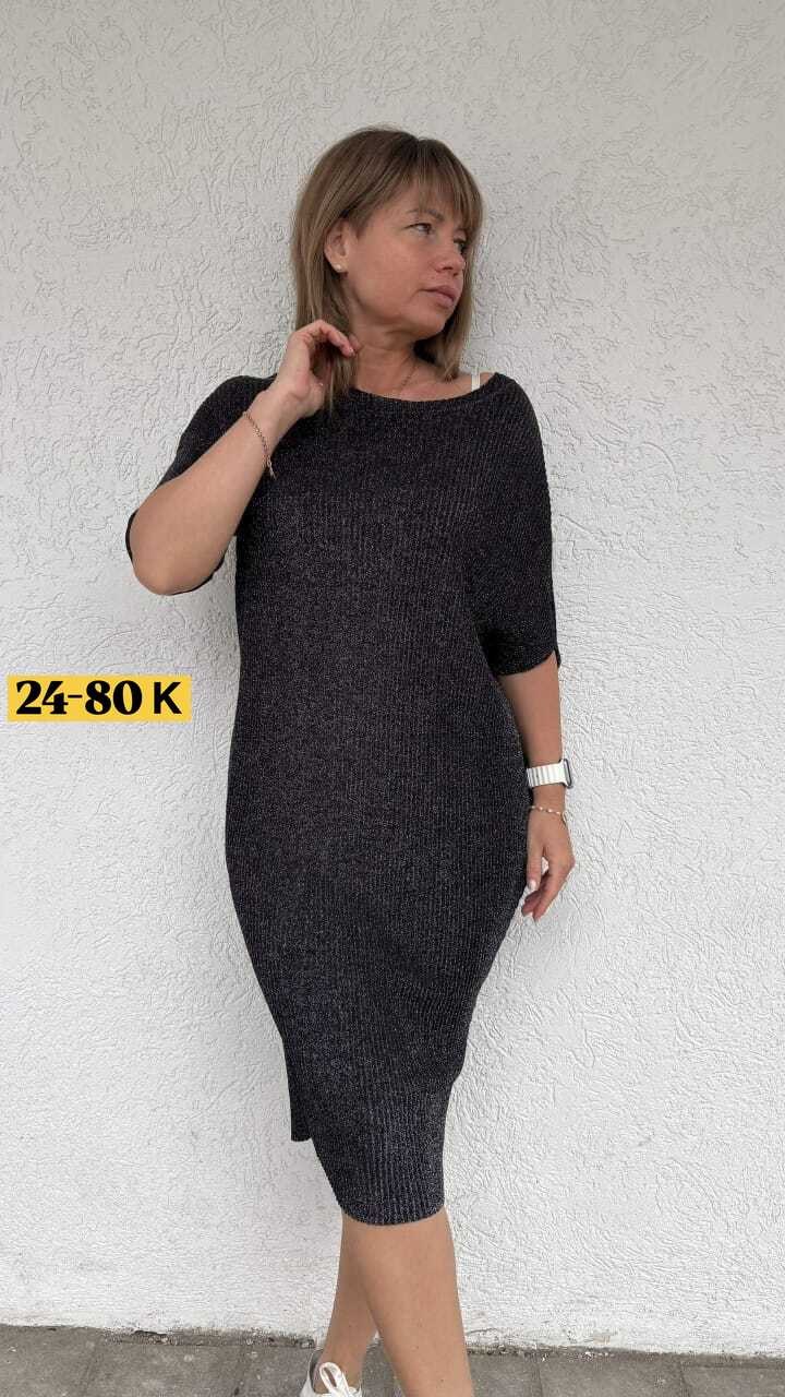 платье женское,платье большие размеры,платье,трикотажное платье,платье оверсайз вязаное