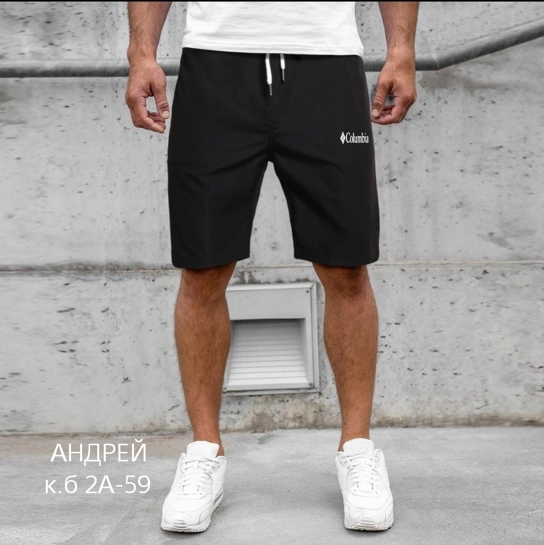 мужские шорты,мужские шорты nike,спортивные шорты,мужские спортивные шорты,шорты найк мужские