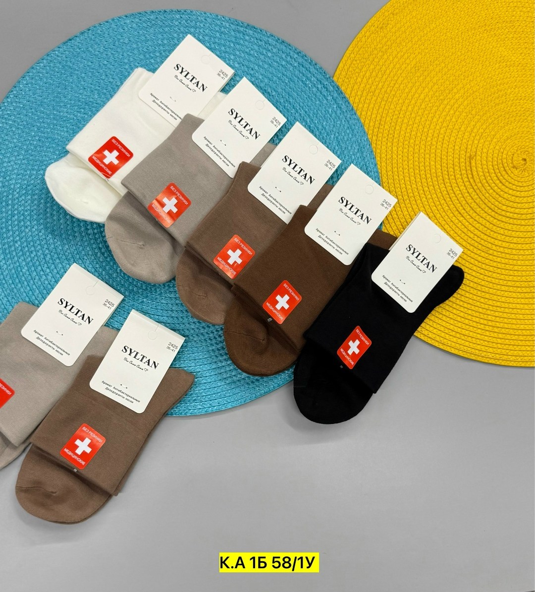 медицинские носки,носки женские,носки комплект,комплект носки женские,носки медицинские без резинки