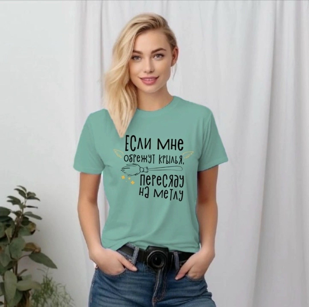 женская базовая футболка,футболка женская,футболка базовая с принтом,футболка женская с принтом,футболка женская белая