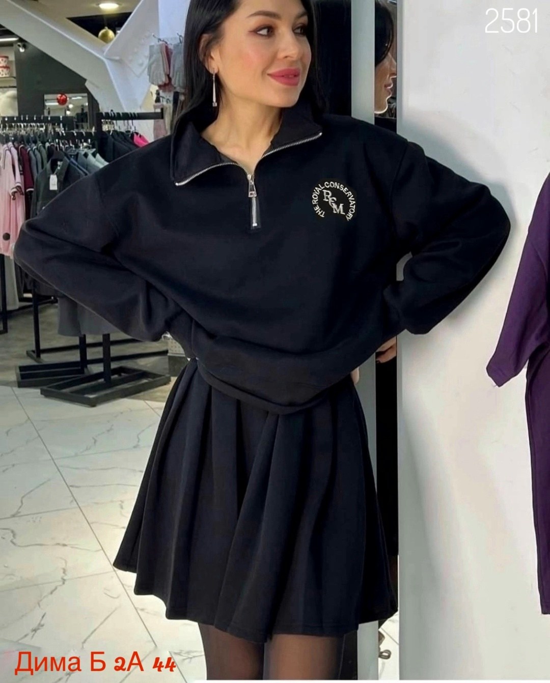 костюм женский,костюм с юбкой,костюм белый,стильные костюмы,свитшот женская