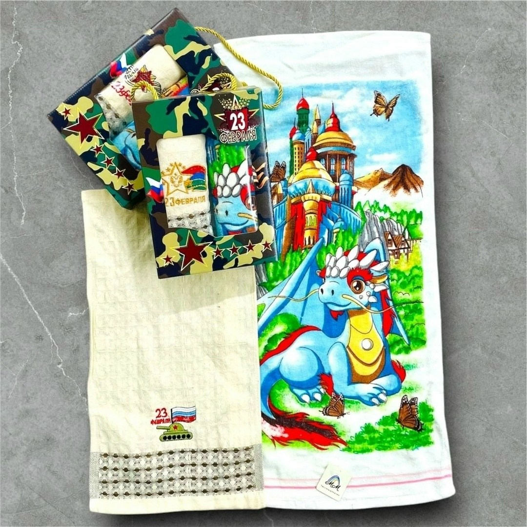 23 февраля подарки,полотенце 23 февраля,подарочный набор 23 февраля,набор 23 февраля,полотенце подарочный набор 23 февраля