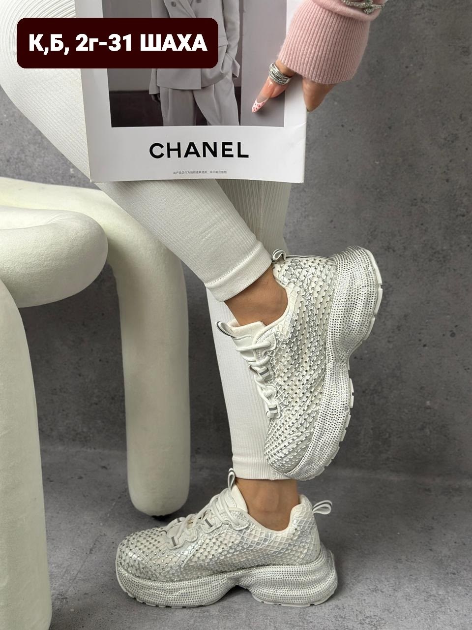 женские кроссовки,кроссовки модные женские,кроссы женские,кроссовки баленсиага,кроссовки