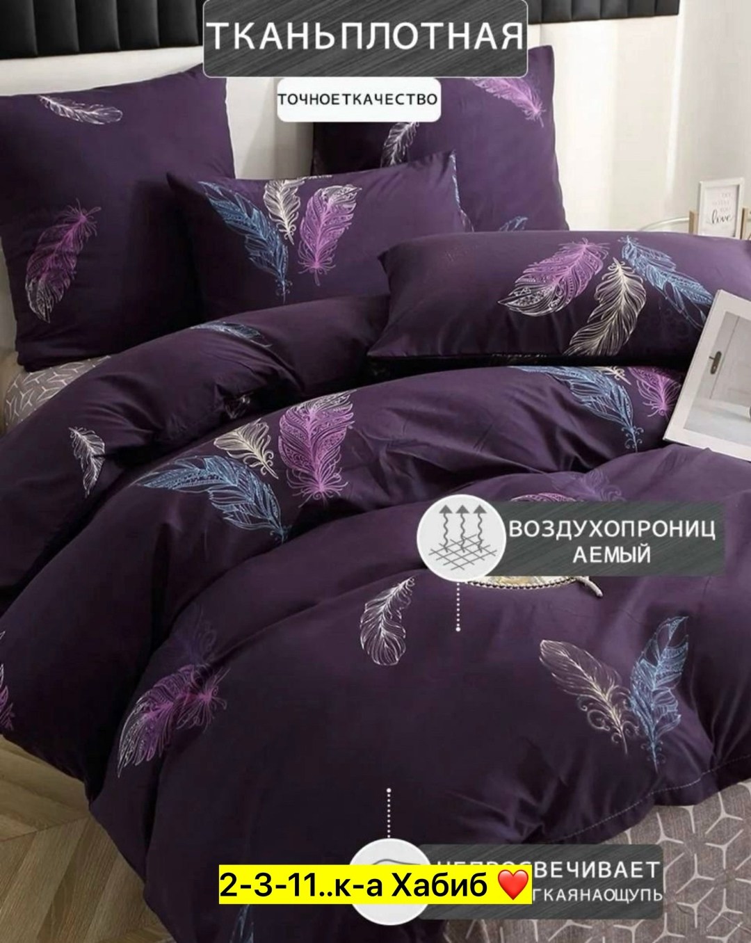 комплект постельное бельё,комплект постельное белье 2 спальное,комплект постельного белья двухспальный,постельное белье 1 5 спальное сатин,белье постельное